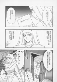 [Nagashima Chosuke] Tenshi no Otsutome Vol.1