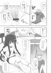 [Anthology] MOMOPAN 11 [Bloomer-ko Gari 2]