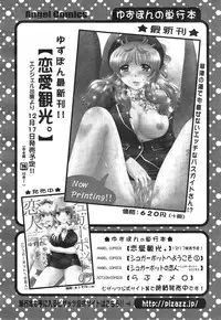 Action Pizazz DX 2015-01