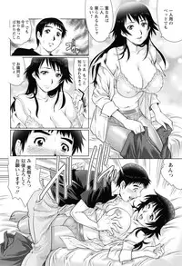 [Yanagawa Rio] Hitodumato Hamete Mimasenka ?