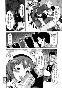 Comic LO 2008-11 Vol. 56