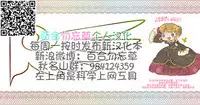 Medaka The End