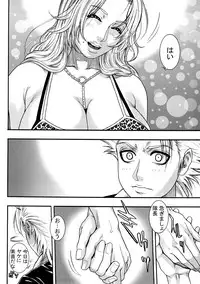 (C73) [H&K (Kotobuki Kazuki)] Shinigami Zukan Crazy (Bleach, Code Geass)