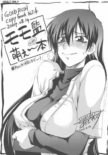 おなじお墓で眠ろう (Ookiku Furikabutte)
