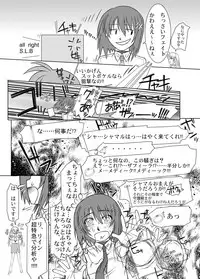 [Fresnel Lens (Hirano Kana)] 19→o3 VerF (Mahou Shoujo Lyrical Nanoha) [Digital]