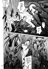 (CT21) [Yoru no Benkyoukai (Fumihiro)] β2 (Sora no Otoshimono) [Chinese] [无毒汉化]