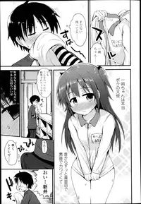 COMIC LO 2013-04 Vol.109