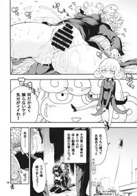 Saigai Level: Tatsumaki