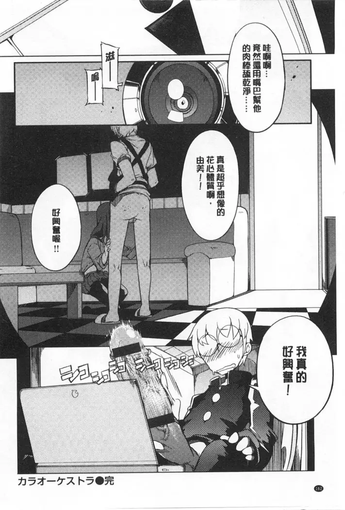 Koukishin ha ne ko wo mo a re suru