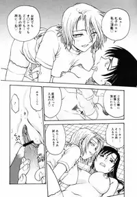 COMIC MegaPlus 2007-05 Vol. 43