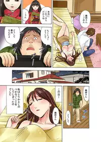 BANANAMATE Vol. 10