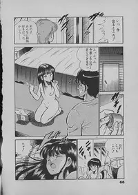 [Maakou] Kinou Mita Yume