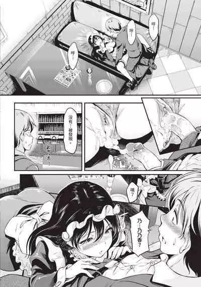 COMIC BAVEL 2023-09