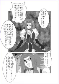 [Alice.Blood] Brainwashing Education Classroom - Akiza Hen II