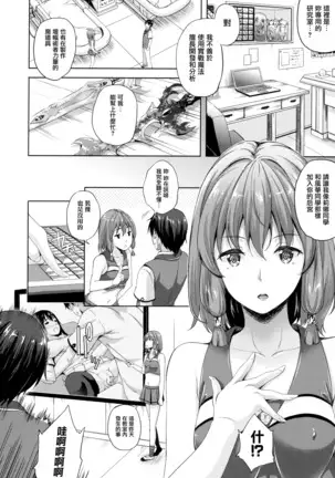 Oyomesan wa Maou!? Ch. 1-11