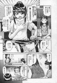 Comic XO 2006-09 Vol. 4