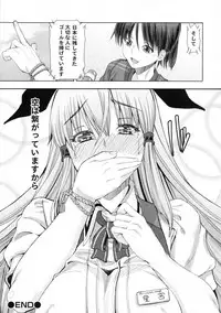 Futaseku