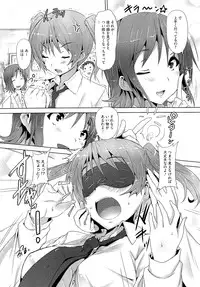 [Goban] Zettai Nyuuiki