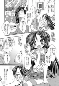 [Anthology] PETA! Vol. 04