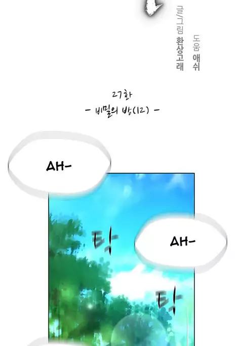 Twin Slave Ch.1-29
