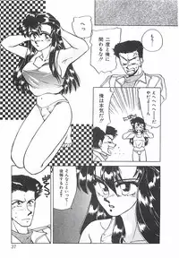 [Taniuchi Kazuki] Tokimeki Gourmet Shoujo