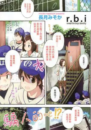 Nozomu Nozomi Vol. 1