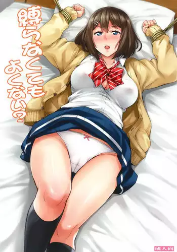 (C93) [Mix Fry (Takurou)] Shibaranakute mo yokunai? | Is It Bad To Not Get Tied Up? [English] {Doujins.com}