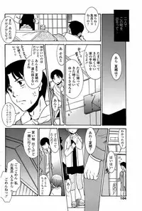 COMIC Penguin Club Sanzokuban 2008-05