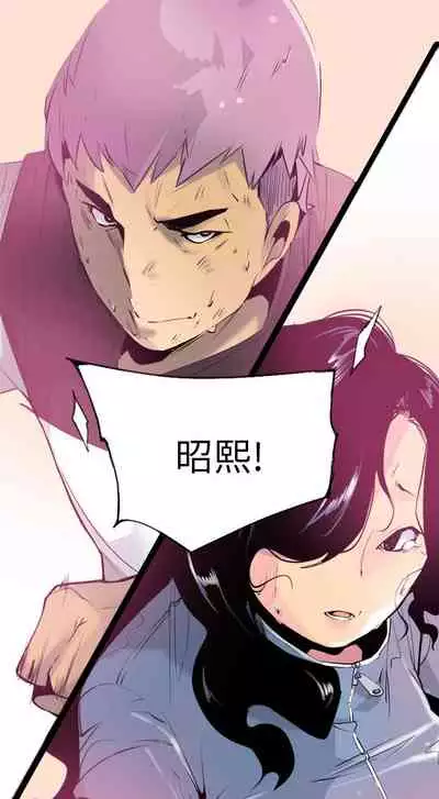 慾望人妻 1-40