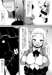 [Lilithlauda] Kyonyuu Yuutousei ~Do-M no Inran Mesubuta ni Daihenshin!~