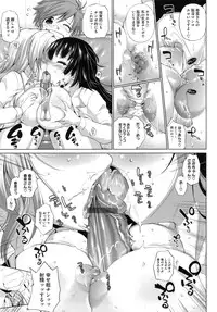 [Nikusyo] IDOL X IDOL
