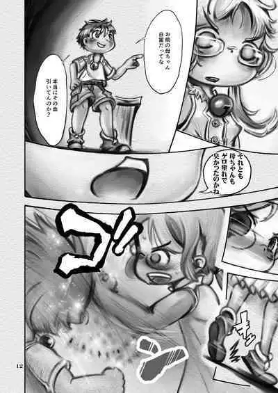 Sakubun