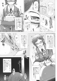[Anthology] Nozoite wa Ikenai 2 - Do Not Peep! 2