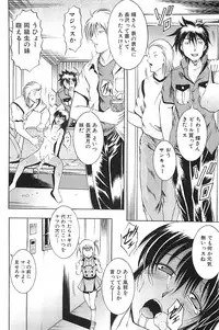 [Kiduka Eiji] Shousui