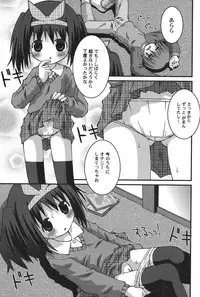 [Anthology] PetaFeti. 11 [Digital]