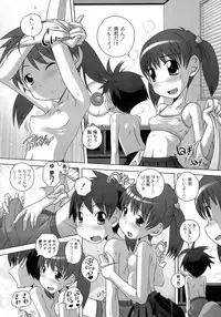 [LOW] Himitsu no Heartmark