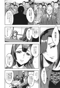 [Emua] Sekigahara Shouji Hitodumabu