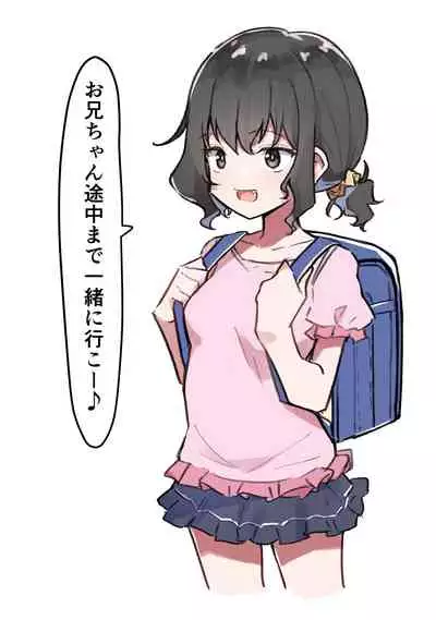 [MM] Imouto