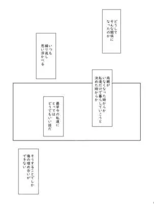 キズアト