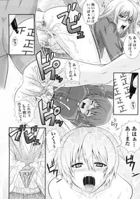 [Akiyama Kenta] Erogun (fixed)