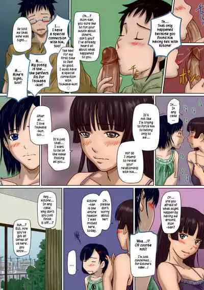 Giri Giri Sisters