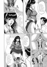Innyuu [English] [Rewrite]