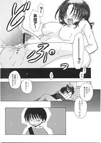 [Yukawa Asami] Naishono Kobeya
