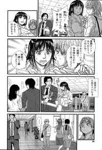 COMIC SIGMA 2015-03