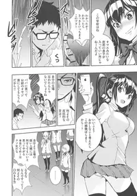 [Morishige] Haramase Maido Tai