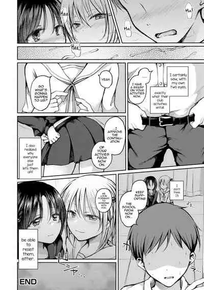 Otokonoko to Asobo