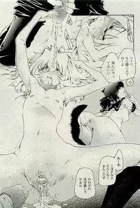 COMIC PLUM 2010-01