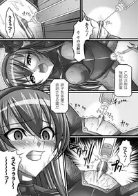 [Anthology] Nakadashi Haramase Anthology Comics Vol.4 [Digital]