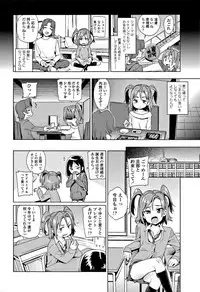 [Gengorou] Shoujo Konkatsu Jidai -Looking for the one -