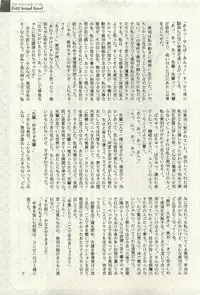 COMIC PLUM 2010-01